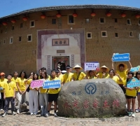 闽式生活青春同行！海外青少年走进土楼寻根客家文化