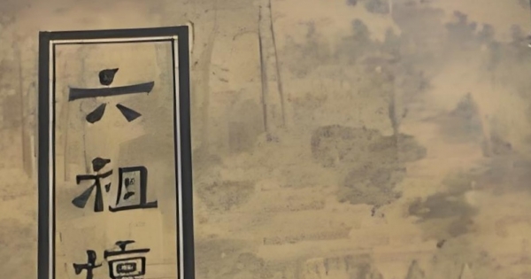 法海禅师：六祖身边的记录者，禅宗文化的重要推手