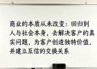 AI时代一人公司崛起,客家创业迎轻量新风口