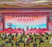 山歌唱响故乡情！海峡两岸客家山歌对唱交流晚会在梅州举办
