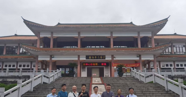 粤民协韶关创作基地民间文化采风活动启程