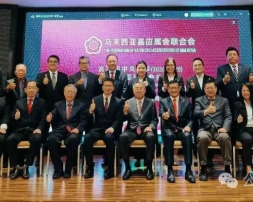 马来西亚嘉联会换届！李国祥出任第76届总会长