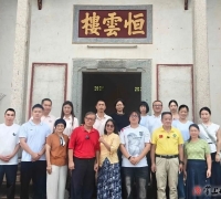 跨越山海寻根！印尼华侨在兴宁星耀村认祖归宗
