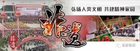 客家非遗传承：免费培训背后的思考与破局之道