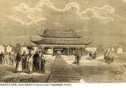 太平天国　超大型中国古代銭　1851年