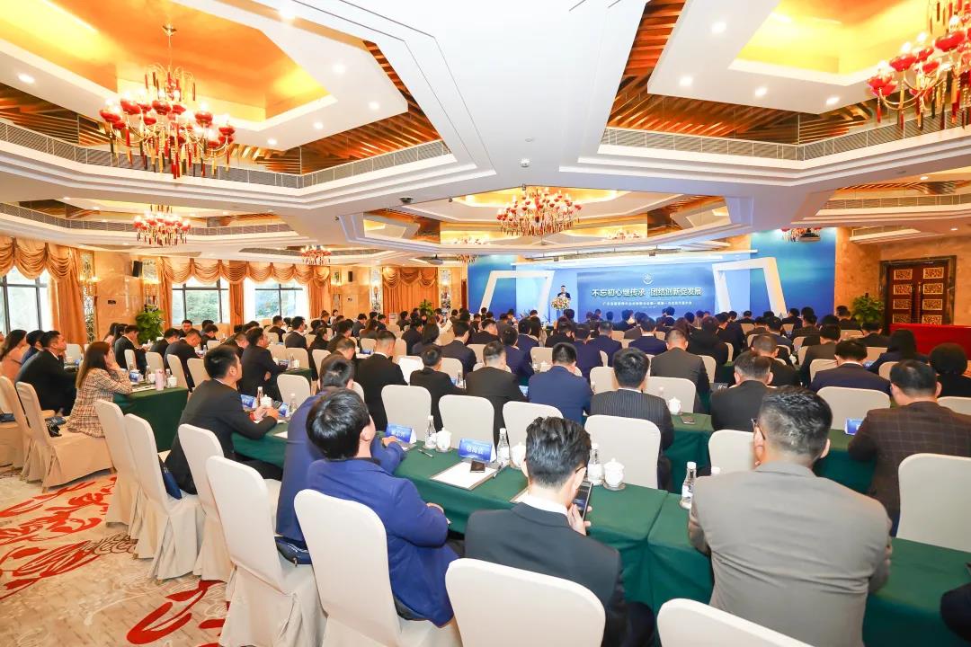 广东省客家青年企业家联合会第一届第一次会员代表大会在梅州客天下胜利召开 ...