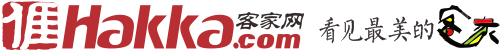 客家网